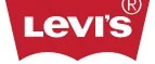 Levi's: Магазины мужской и женской одежды в Караганде: официальные сайты, адреса, акции и скидки