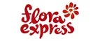 Flora Express: Магазины цветов Караганды: официальные сайты, адреса, акции и скидки, недорогие букеты
