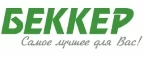 Беккер KZ: Магазины цветов и подарков Караганды