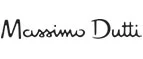 Massimo Dutti: Магазины мужского и женского нижнего белья и купальников в Караганде: адреса интернет сайтов, акции и распродажи