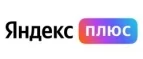 Яндекс Плюс: Типографии и копировальные центры Караганды: акции, цены, скидки, адреса и сайты