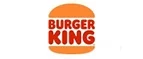 Бургер Кинг: Скидки и акции в категории еда и продукты в Караганде