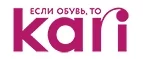Kari: Скидки в магазинах детских товаров Караганды