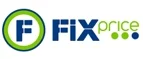 Fix Price: Магазины товаров и инструментов для ремонта дома в Караганде: распродажи и скидки на обои, сантехнику, электроинструмент